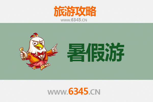 玉林福绵暑假旅游攻略：探秘岭南水乡与自然奇观