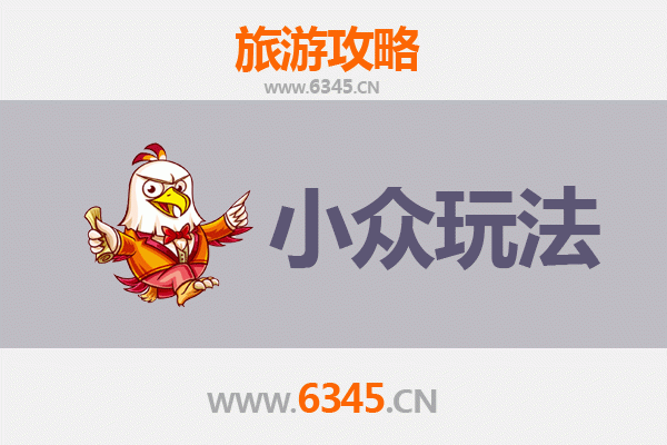 玉林福绵秘境探索：解锁小众玩法与深度体验之旅