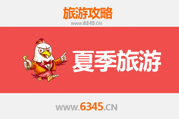 玉林福绵夏季避暑全攻略：探秘岭南水乡与自然奇景