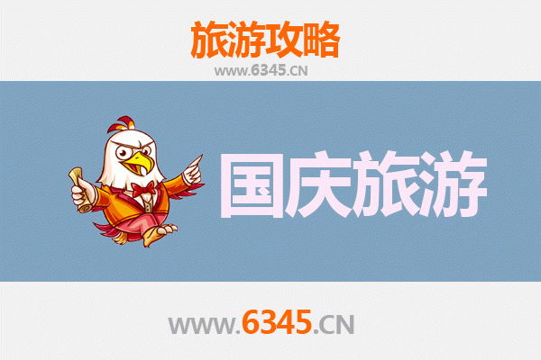 十一假期探秘玉林福绵：避开人潮，独享冷门景致的静谧之旅