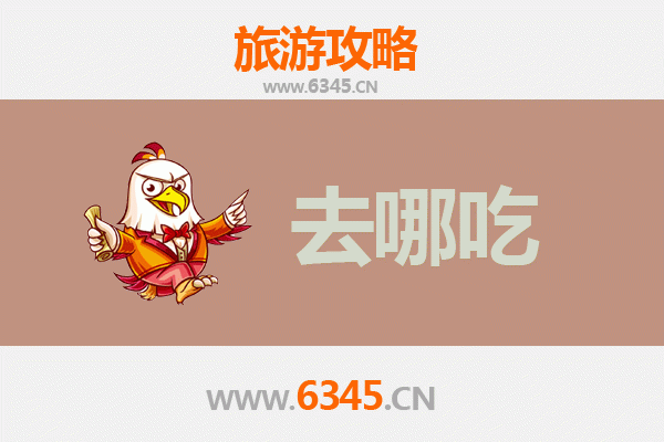 玉林福绵美食攻略：必吃特色菜品与地道小吃指南
