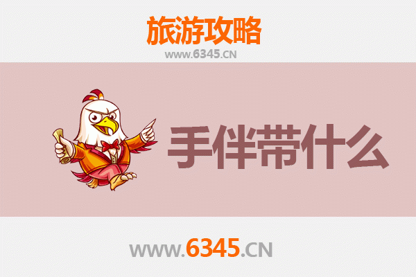 玉林福绵出发：湄洲岛朝圣与海岛风情全攻略及伴手礼指南